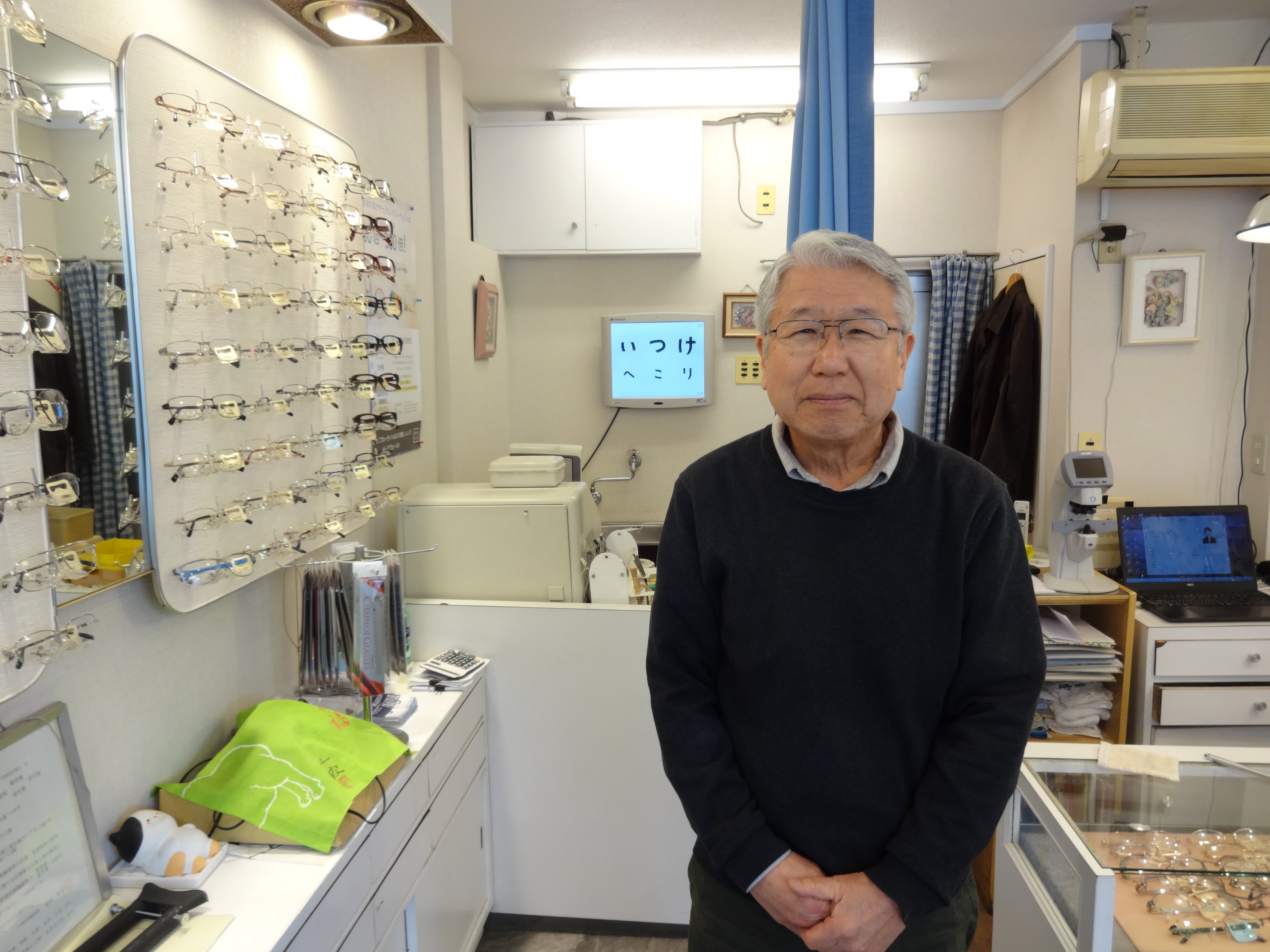 メガネの三浦の紹介写真_1枚目